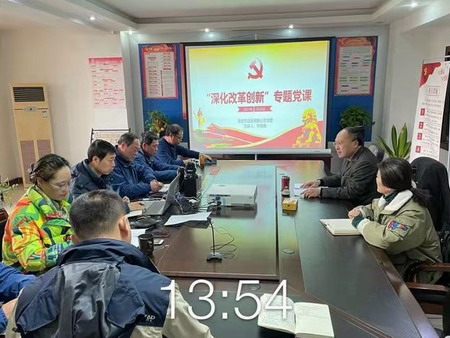 ug环球集团党委深入开展“深化改革创新 凝聚发展合力”形势任务教育活动