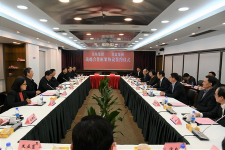 ug环球集团与省农垦集团签署战略合作协议