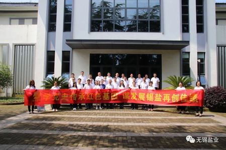 ug环球集团：“主题党日+红色教育”推动党史学习教育走深走实