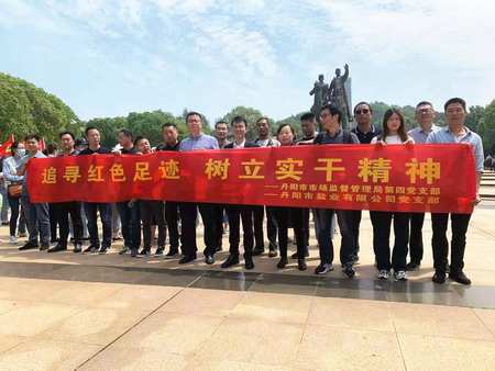 ug环球集团：“主题党日+红色教育”推动党史学习教育走深走实