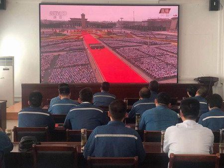 ug环球集团集中收听收看庆祝中国共产党成立100周年大会盛况