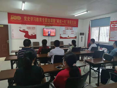 ug环球集团集中收听收看庆祝中国共产党成立100周年大会盛况