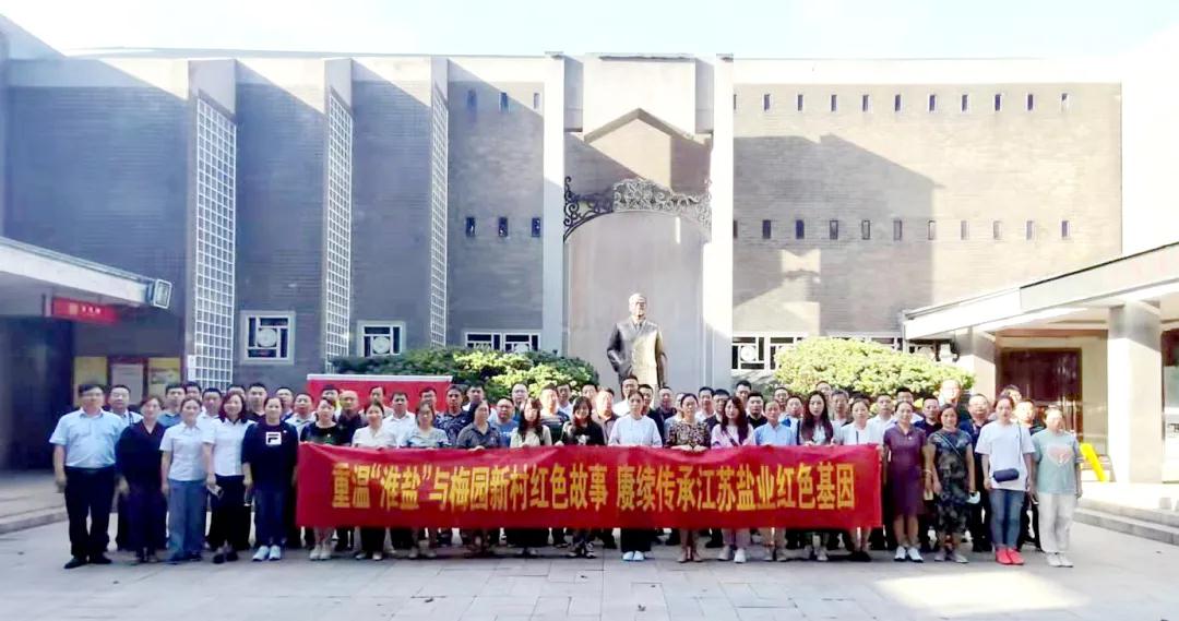 ug环球集团举办2021年意识形态工作研讨会暨宣传报道培训班