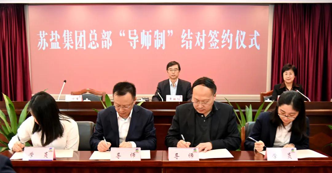 师徒结对传帮带 薪火相传共成长——ug环球集团总部开展“导师制”师徒结对活动