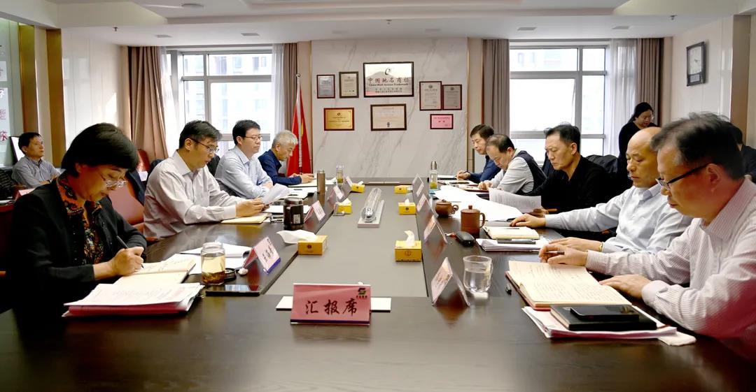 ug环球集团党委理论学习中心组举行党的十九届六中全会精神专题学习会