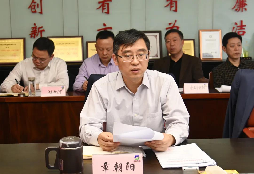 ug环球集团党委理论学习中心组举行党的十九届六中全会精神专题学习会