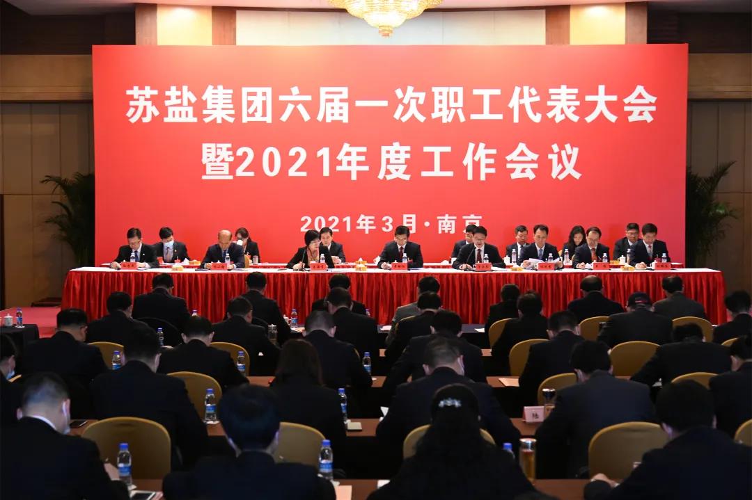 开局，2021ug环球交出高质量倍增发展优异答卷