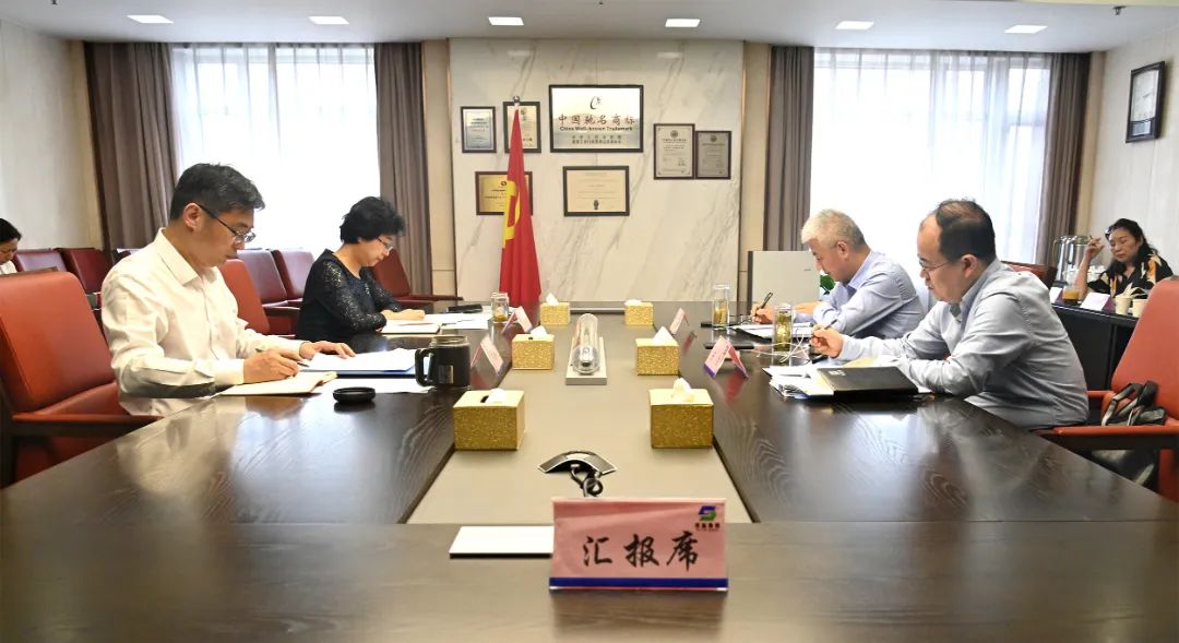 ug环球集团党委召开会议认真传达学习中共中央政治局会议精神