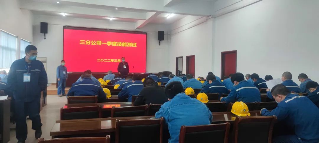 ug环球井神三分公司党委丨搭台竖梯 构筑人才发展“新高地”