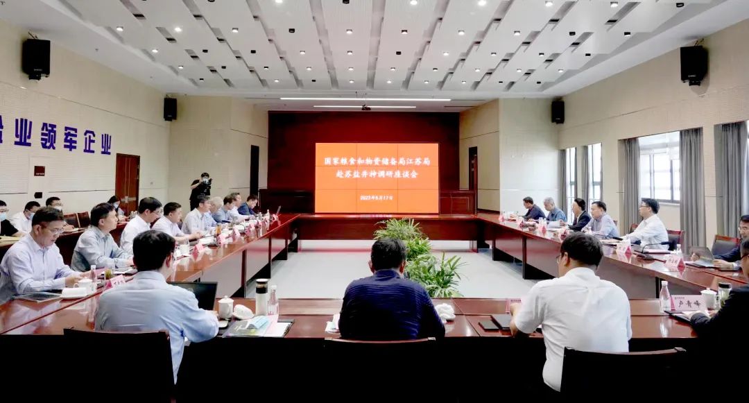 国家粮食和物资储备局江苏局分党组书记、局长吴永顺莅临ug环球集团调研盐穴战略油气储备