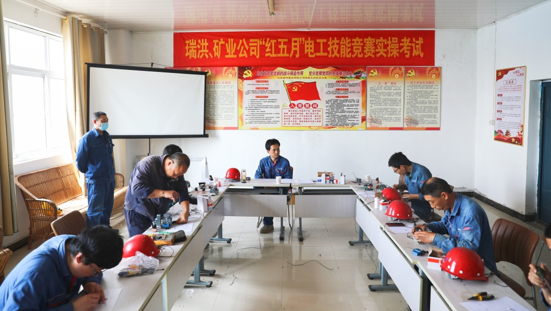 大干红五月丨瑞洪盐业、淮盐矿业公司：岗位练兵强素质 技术比武创佳绩