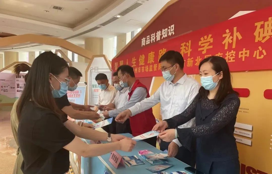 大干红五月丨常州盐业公司：真抓实干“红五月” 奋力夺取“双过半”