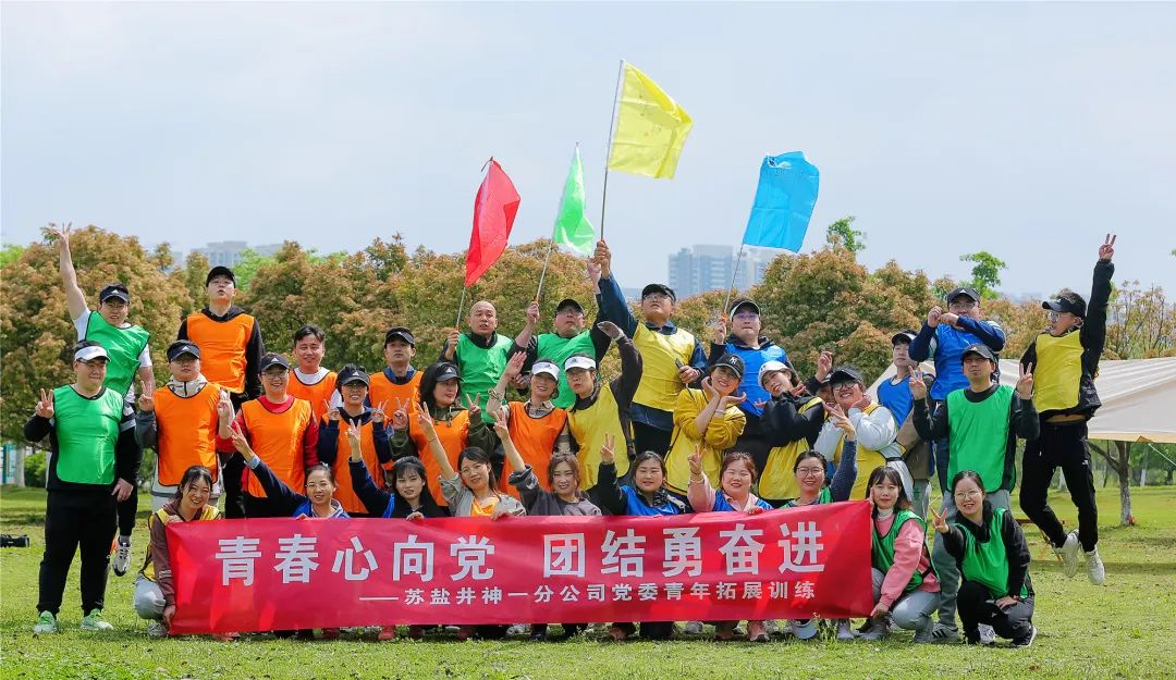 ug环球井神一分公司党委：以思想破冰引领发展突围