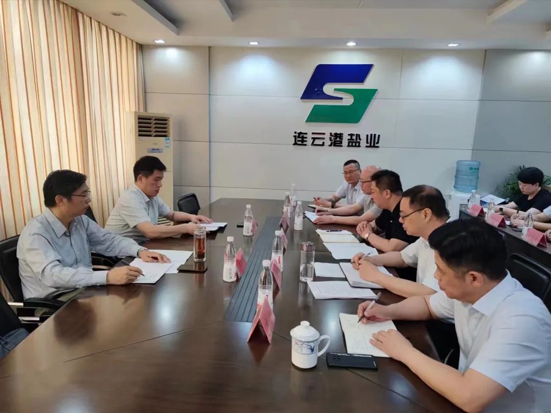 ug环球集团党委书记、董事长章朝阳赴南京盐业公司　连云港盐业公司调研