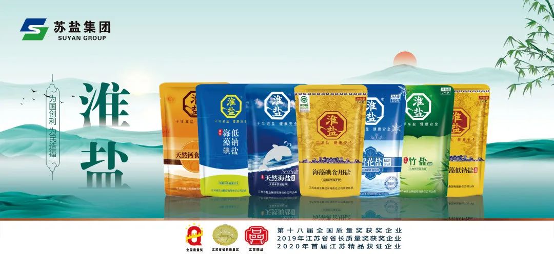 ug环球集团成功入选国务院国资委2021年度国有企业品牌建设典型案例