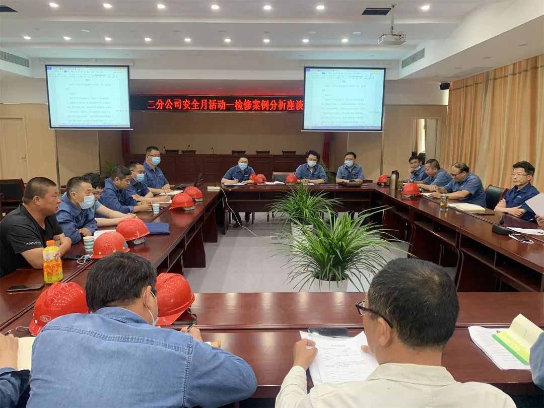 安全生产月丨ug环球井神二分公司：紧盯风险隐患 筑牢安全屏障