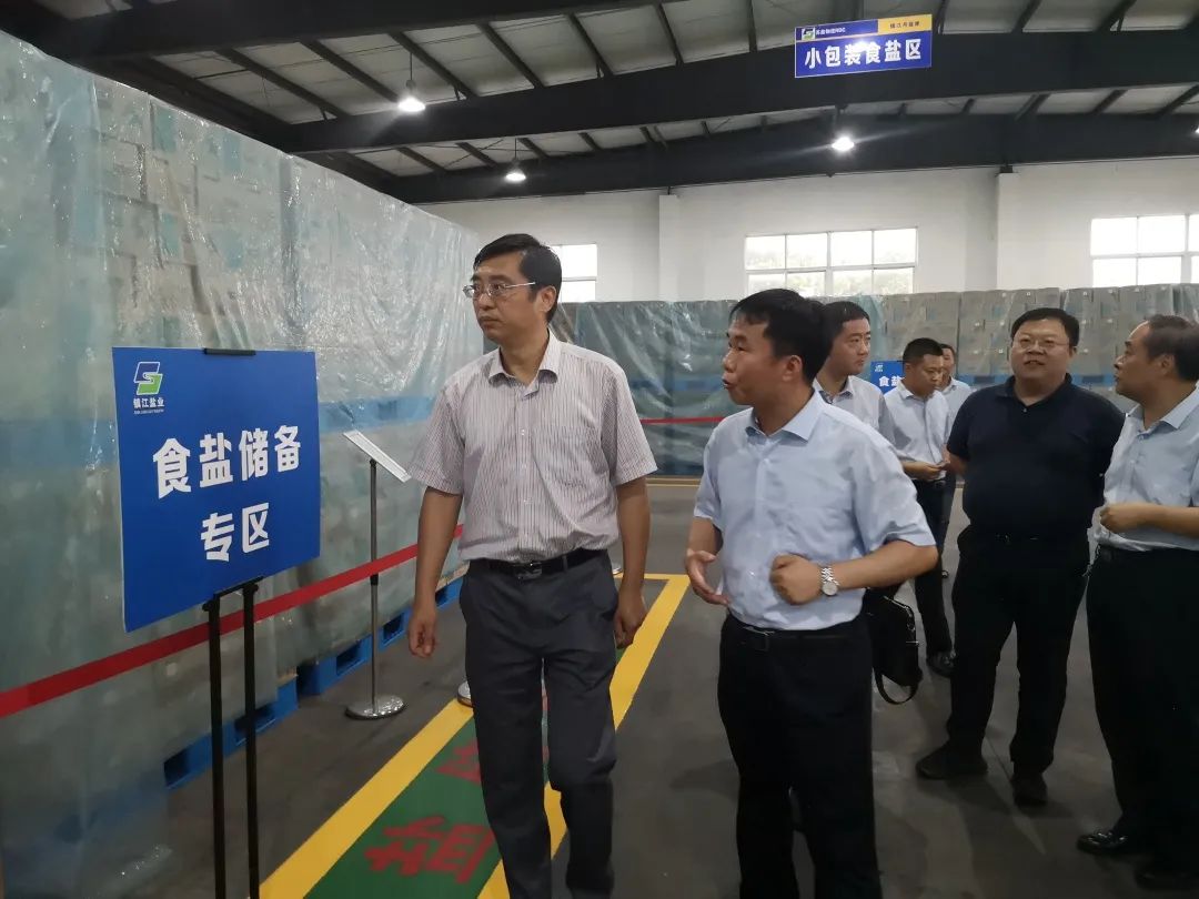ug环球集团党委书记、董事长章朝阳赴扬州镇江盐业公司调研