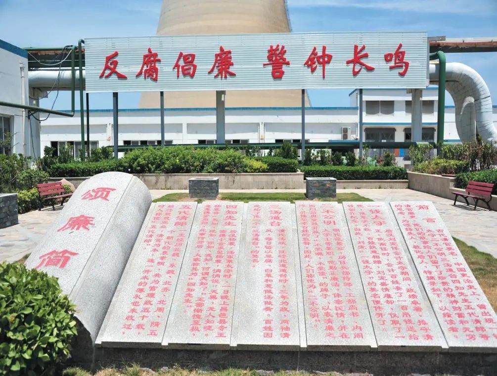 ug环球井神公司党委丨实施“五大工程” 推动“双效”提升