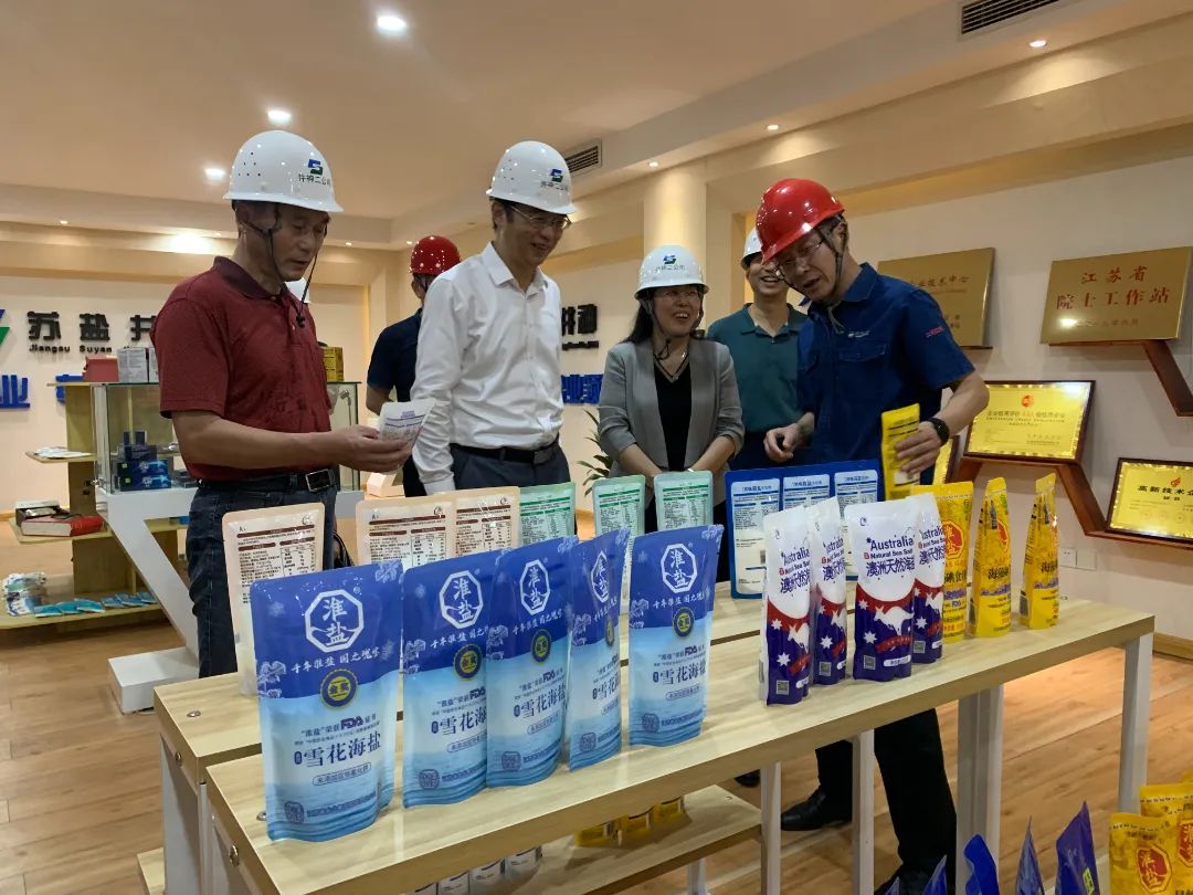 省工信厅副厅长黄萍一行莅临ug环球集团调研指导工作