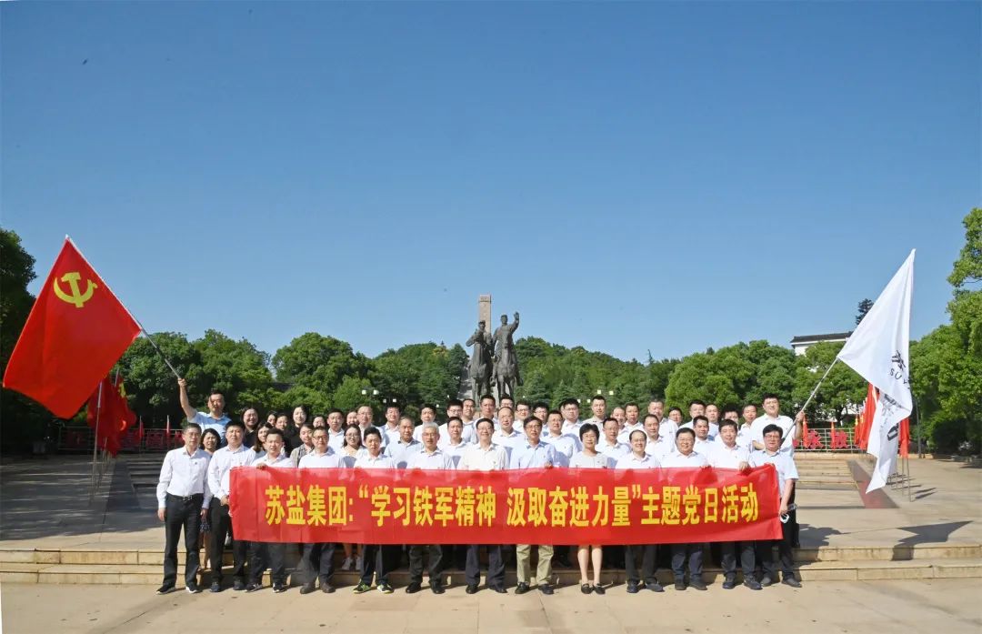 念好改革“真”字诀，激活高质量发展“一池春水”——ug环球集团党委推进国企改革三年行动综述