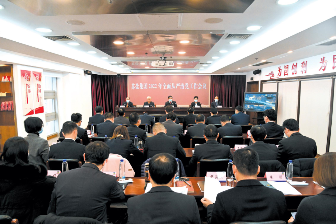 ug环球集团党委丨劲吹“廉风”彰显“盐韵”，建强新时代国企廉洁文化