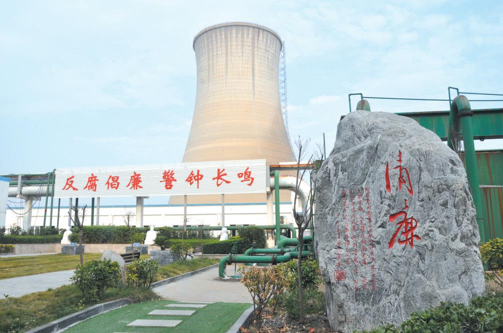 ug环球集团党委丨劲吹“廉风”彰显“盐韵”，建强新时代国企廉洁文化