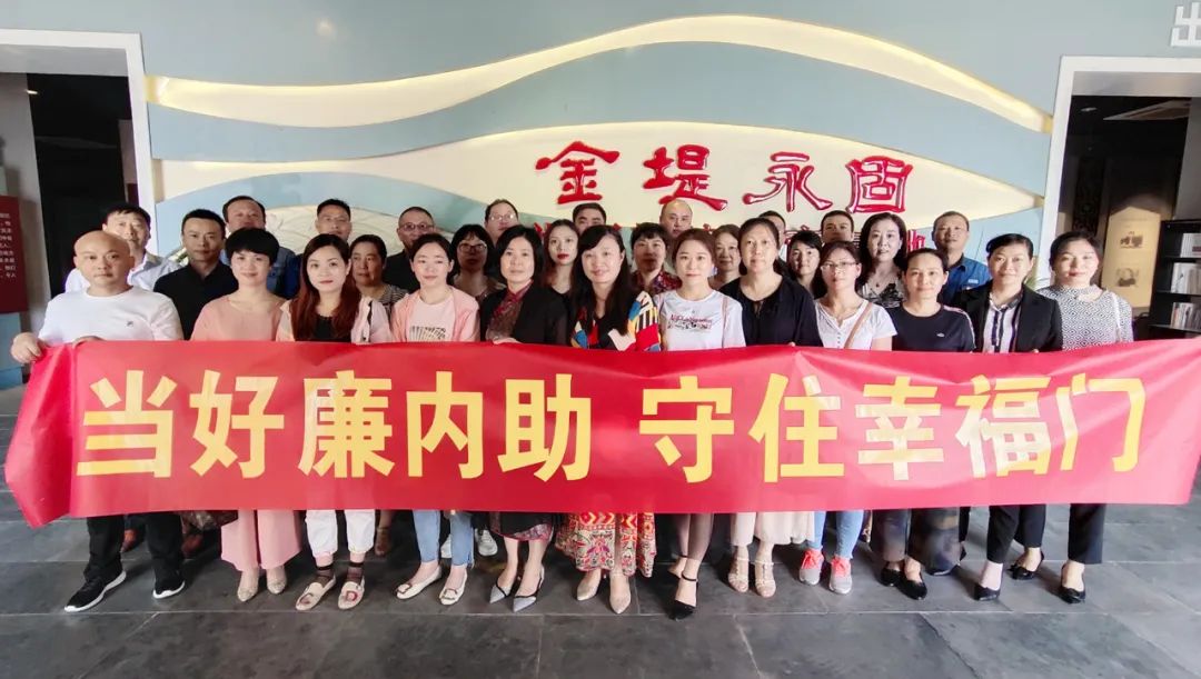 ug环球集团党委丨劲吹“廉风”彰显“盐韵”，建强新时代国企廉洁文化