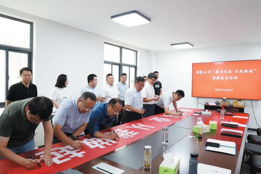 ug环球集团党委丨劲吹“廉风”彰显“盐韵”，建强新时代国企廉洁文化