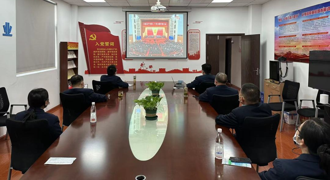 ug环球集团党委认真组织收听收看党的二十大开幕盛况