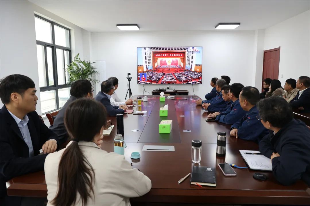 ug环球集团党委认真组织收听收看党的二十大开幕盛况