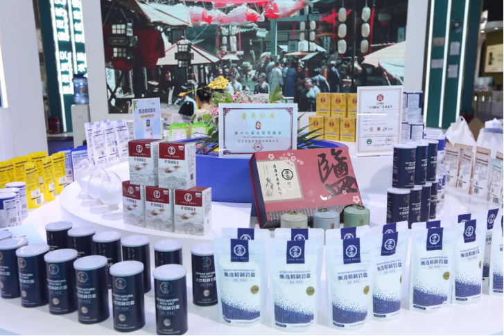 ug环球集团受邀参加中国质量（成都）大会