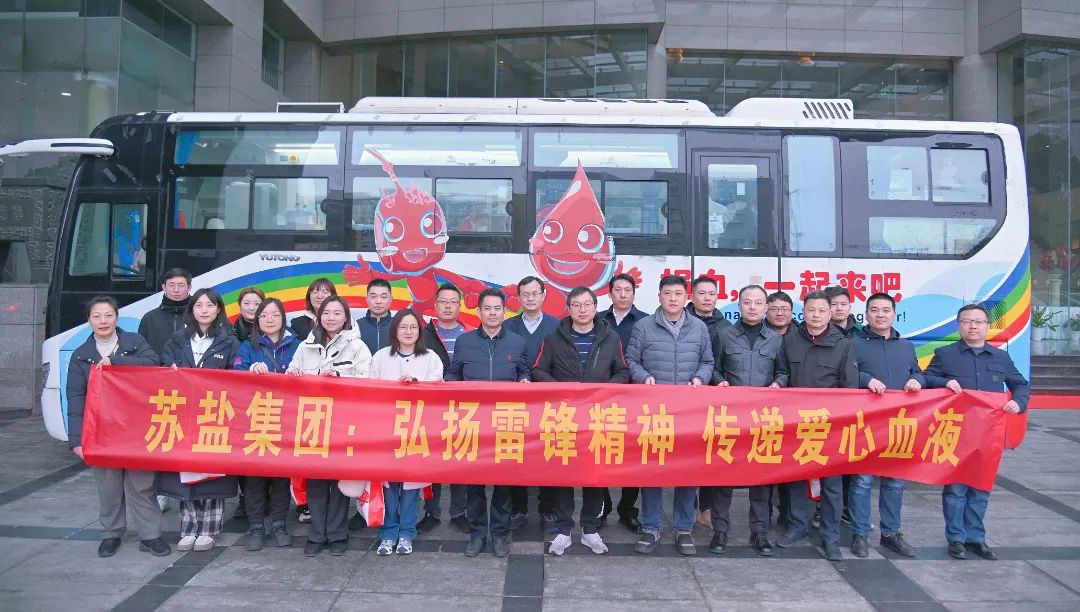 ug环球集团：践行雷锋精神，让志愿服务更有温度！