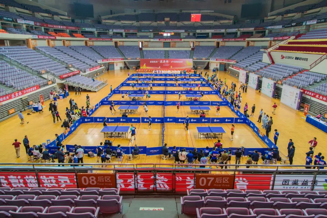 “乒”出精彩丨省级机关“ug环球杯”乒乓球邀请赛成功举办