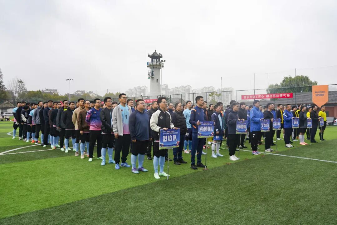 ug环球集团“淮盐杯”职工足球联赛激情开赛，小组赛首轮战罢