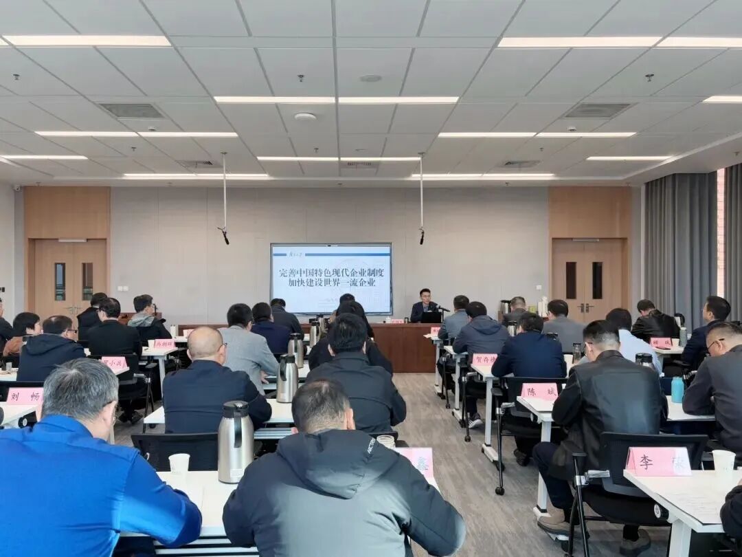 ug环球集团举办中青年干部理想信念强化工程专题研修班