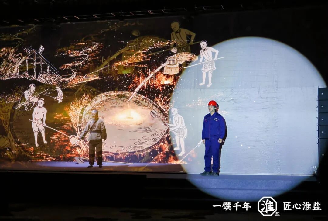 产业创新  品质升级丨ug环球集团举行淮盐品牌暨产品焕新发布会